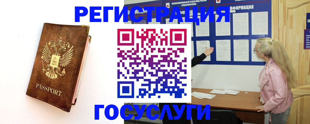 найти адрес прописки в Старом Осколе